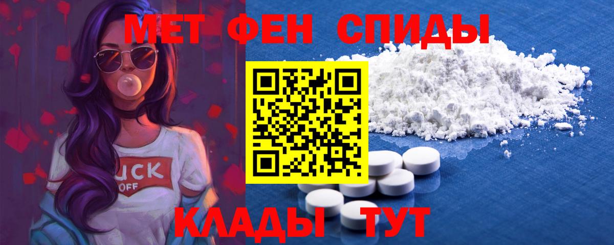 Амфетамин Premium Тверь