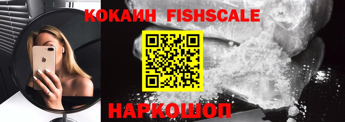 Cocaine Колумбийский Тверь