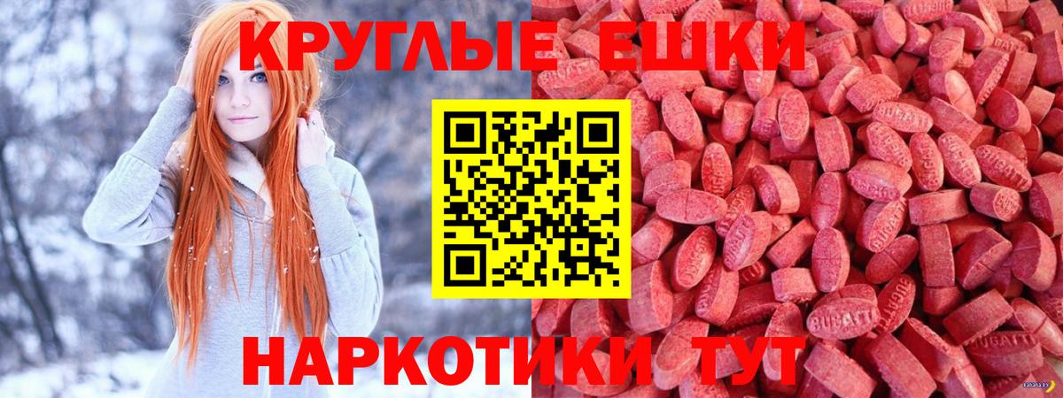 ЭКСТАЗИ  кракен ссылки  ЭКСТАЗИ бентли  Тверь  Ecstasy бентли  Вход с VPN 