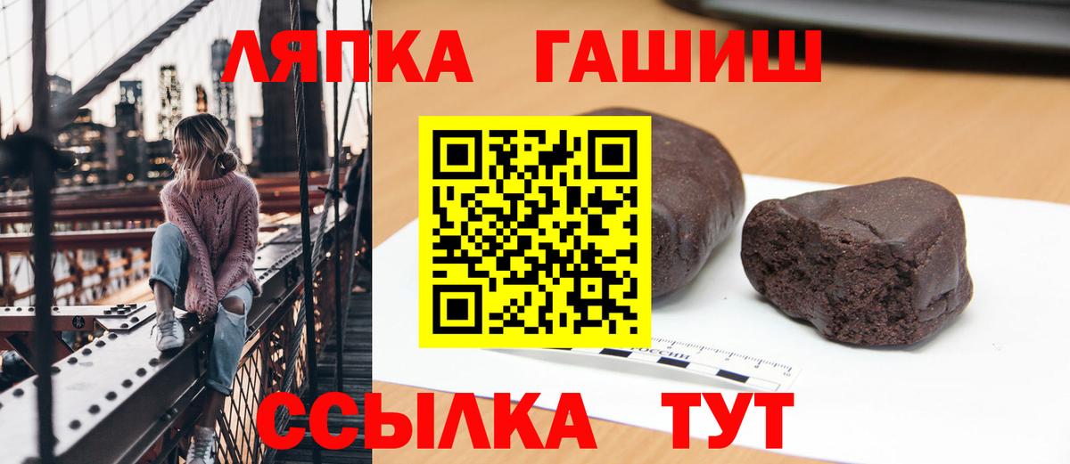 Гашиш ice o lator Тверь