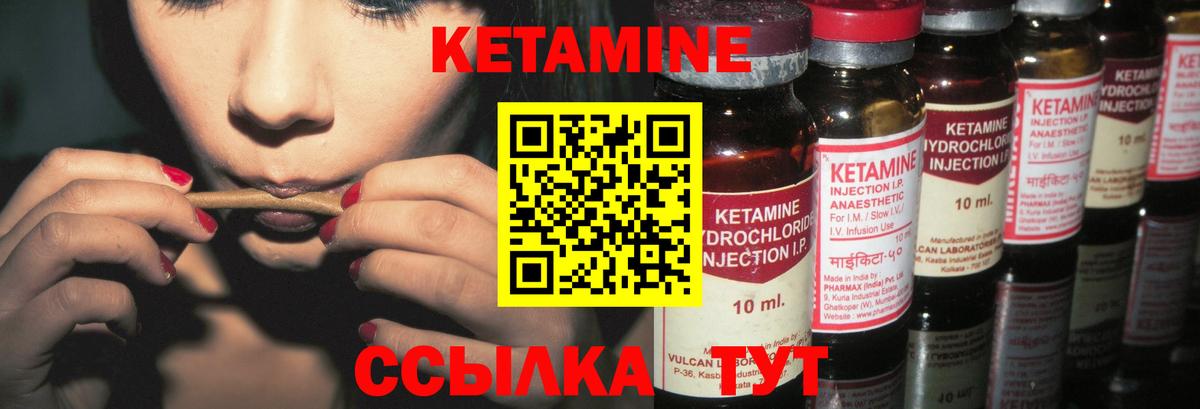 Тверь  КЕТАМИН VHQ  Вход с VPN  КЕТАМИН VHQ 