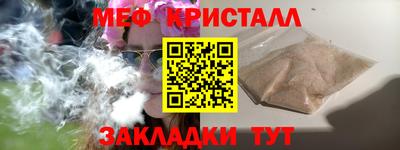 амф Будённовск