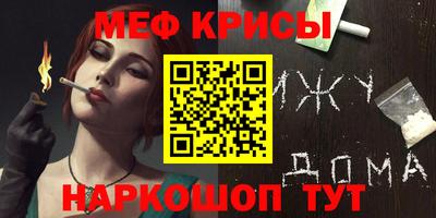 амф Будённовск