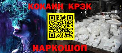 гашишное масло Бузулук