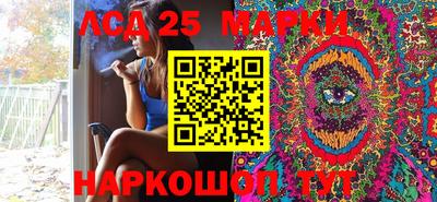 гашишное масло Бузулук