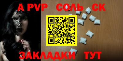 амф Будённовск