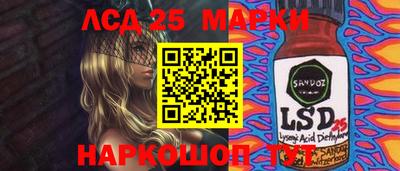 амф Будённовск