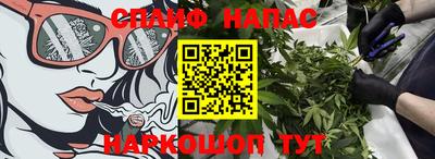 амф Будённовск