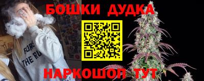 гашишное масло Бузулук