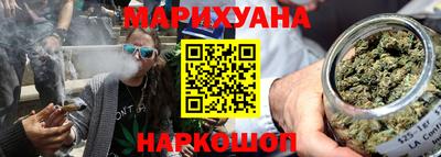 гашишное масло Бузулук