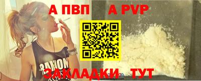 амф Будённовск