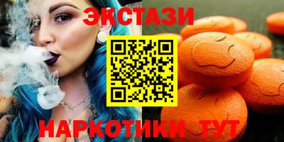 гашишное масло Бузулук