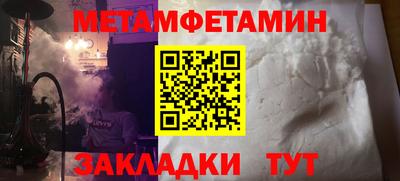 гашишное масло Бузулук