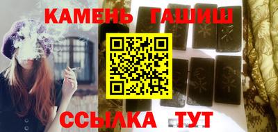 гашишное масло Бузулук