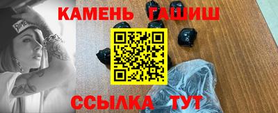 гашишное масло Бузулук