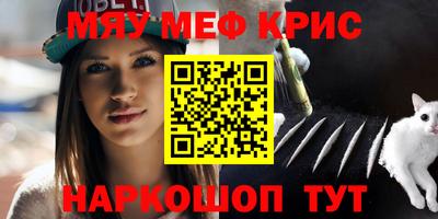амф Будённовск