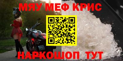 скорость mdpv Бугуруслан
