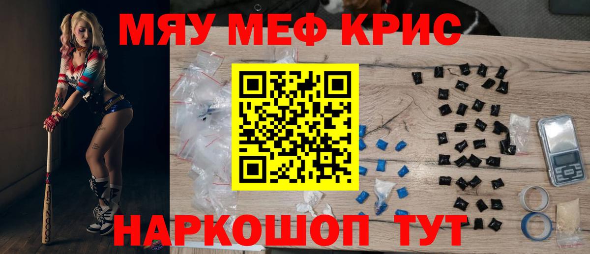МЕФ  Вход с VPN  Тверь  МЕФ mephedrone  МЕФ 
