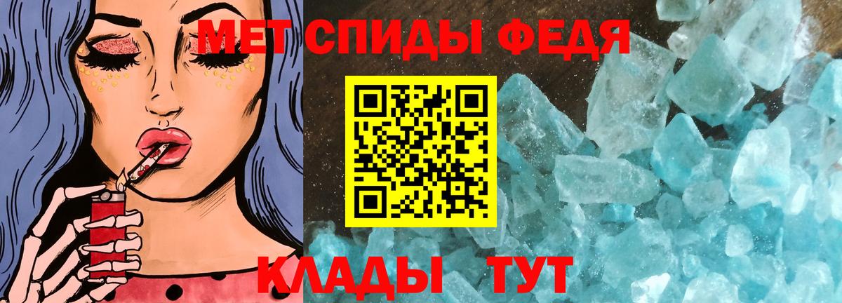 Тверь  МЕТАМФЕТАМИН витя  Вход с VPN 