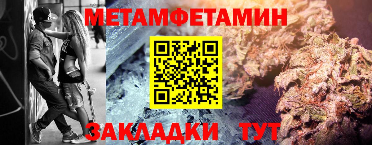 Первитин витя Тверь