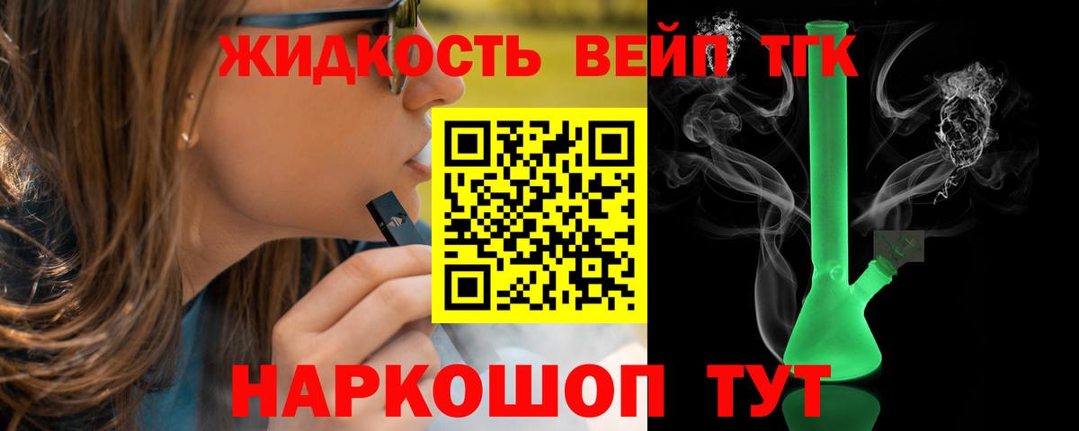 ТГК Wax Тверь