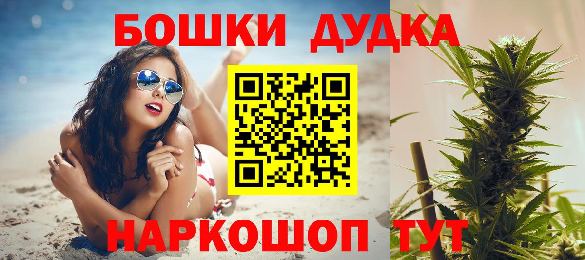 Конопля Ganja Тверь